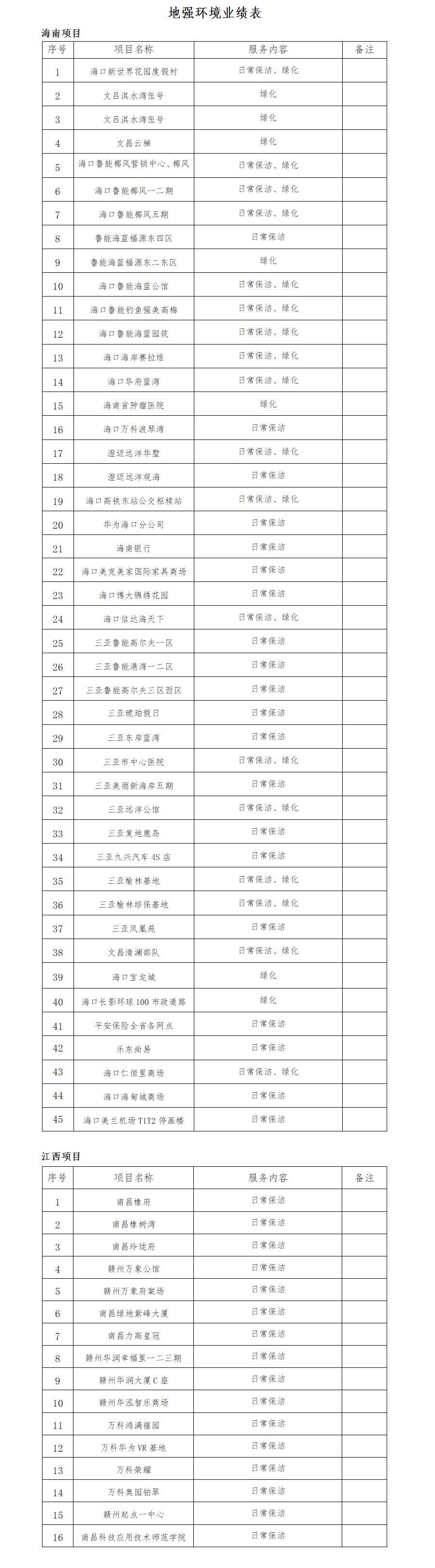 未标题-12.jpg